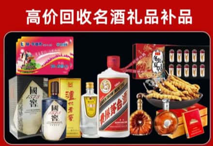 榆次回收80年茅台公司在哪？